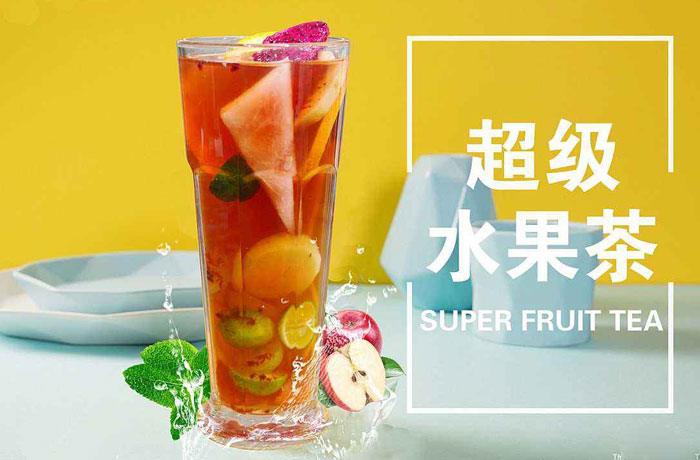 定陶水果茶培训